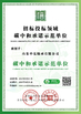Çin ZhongHong bearing Co., LTD. Sertifikalar
