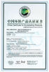 Çin ZhongHong bearing Co., LTD. Sertifikalar